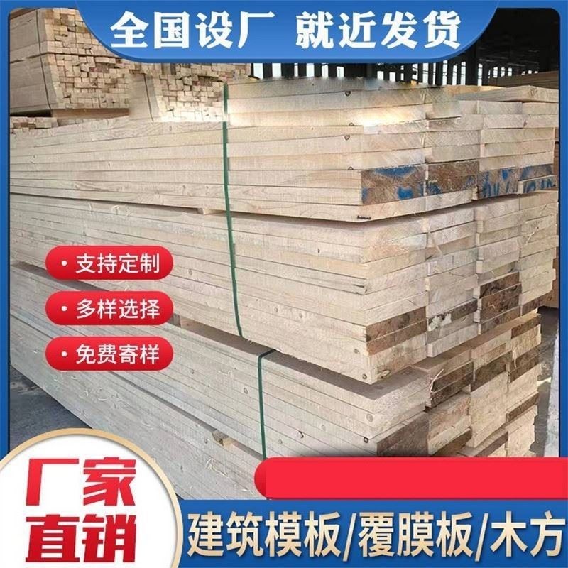 厂家直销建筑模板木板工地用桥梁专用竹胶板小红板清水黑覆膜板