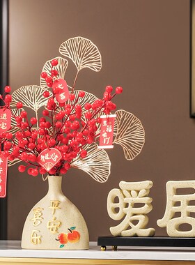 新婚礼物送新人创意家居高档实用装饰品摆件朋友闺蜜订婚结婚礼品