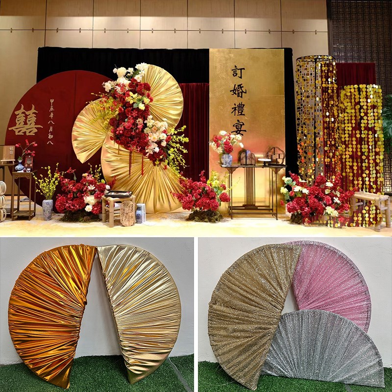 婚庆道具褶皱圆半圆环扇形布艺南洋风婚礼订婚周岁宴装饰舞台布置