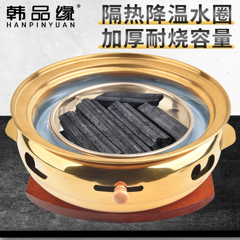 韩式无烟碳烤炉日式木炭烧烤炉家用圆形烤炉商用大号麦饭石煎肉锅
