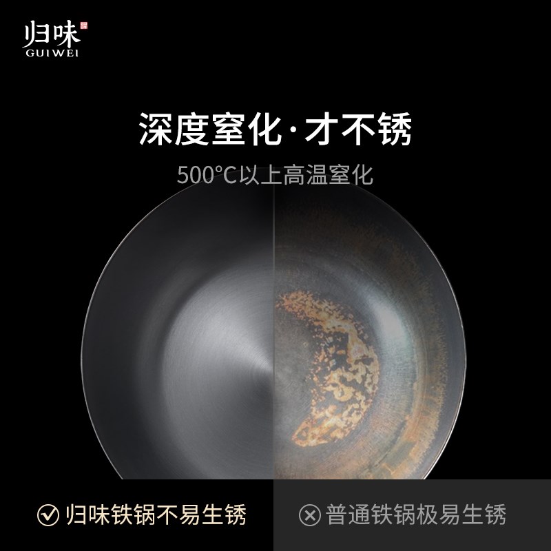 归味家用无涂层迷你小铁锅小炒锅多用锅一人食宝宝辅食加厚平底锅