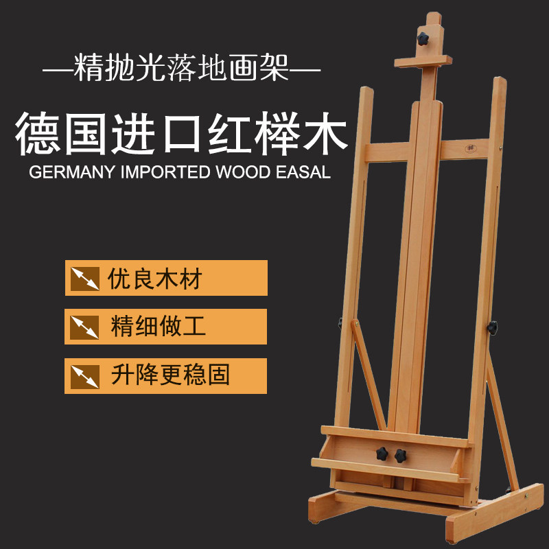 包邮实木制画架油画架高端楼盘广告宣传展示架KT板展架落地大画架