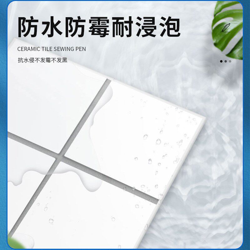 德国美缝笔瓷砖地砖专用改色美缝剂施工工具缝隙修色速干家具补色