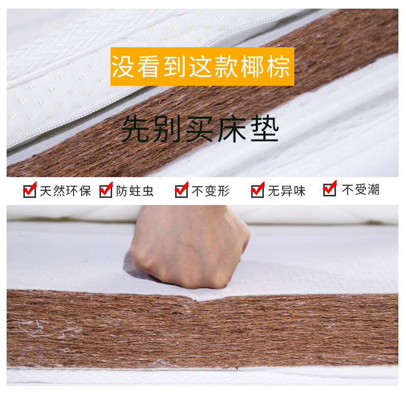 儿童床垫舒适3E棕垫原装婴儿宝宝护脊椰梦维环保透气软硬可定制