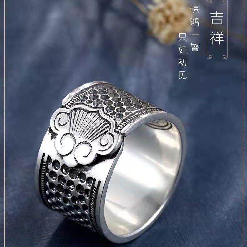 老式顶针戒指吉祥如意戒指防扎手顶针缝纫仿银指套环手工缝衣针
