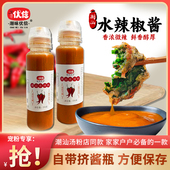 潮味优信辣椒酱2瓶潮汕无米粿咸水辣椒汁蚝烙蘸酱沙县小吃调味料