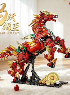 马年限定赤兔马积木2026新款高难度拼装模型新春礼物男孩益智玩具