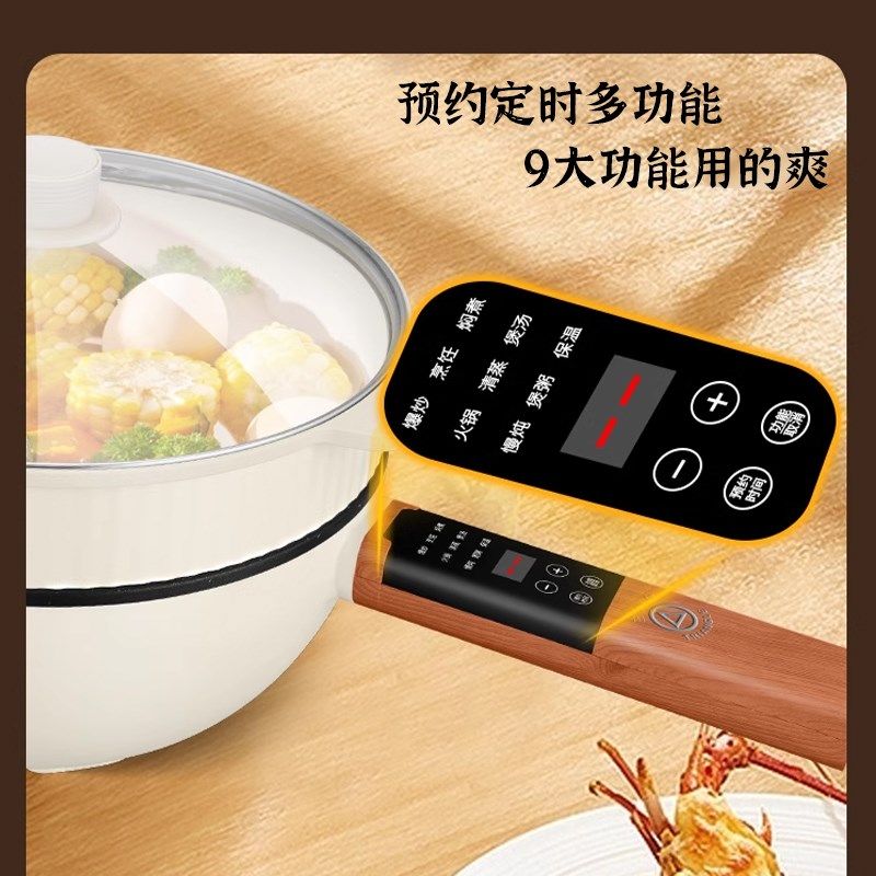 三角牌电炒锅家用多功能分体式电炒锅不粘锅一体大功率麦饭石迷你