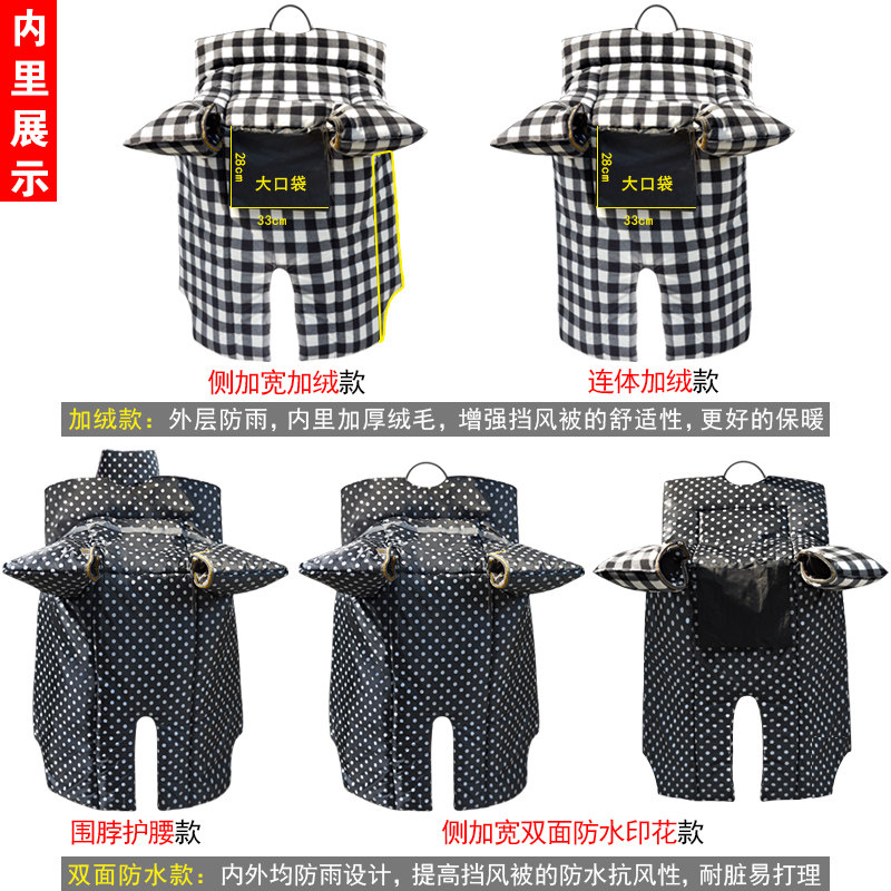 弯梁摩托车挡风被冬季加大加绒加厚保暖防寒双面防雨布110弯梁款