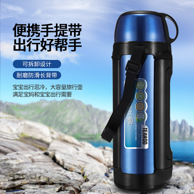 琪虎304不锈钢大容量保温杯家用旅行户外保热水壶便携水杯1500ml2