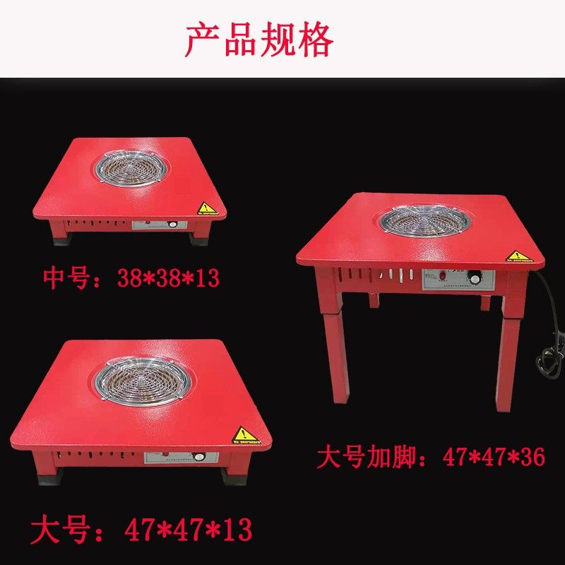 迪星多功能家用烤火炉电炉丝取暖器客厅电炉桌子炒菜电陶炉包邮