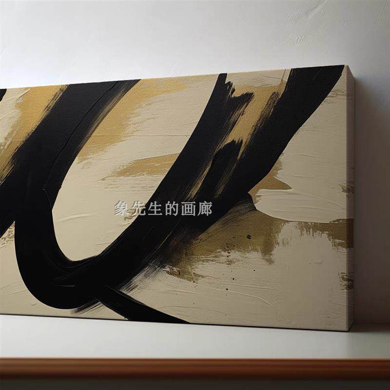 奶油风客厅横幅手绘抽象画无框肌理油画轻奢风餐厅卧室高级感挂画
