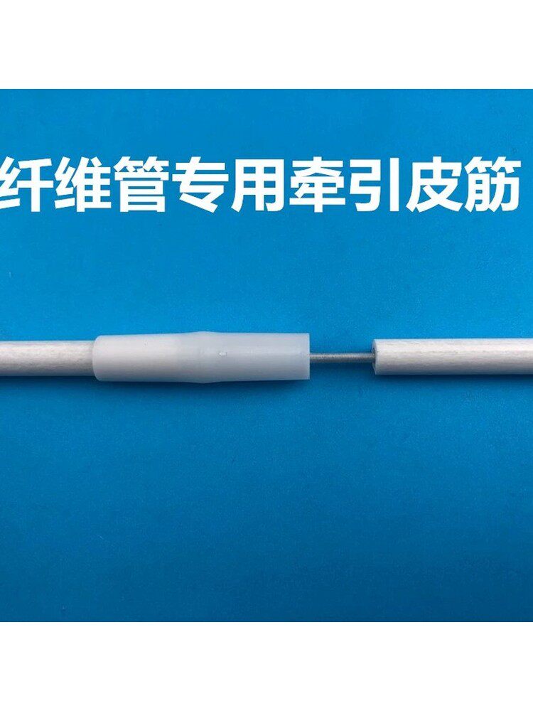 蚊帐架配件弹力绳带弹力带高弹性耐用牵引帐篷橡皮筋玻璃纤维