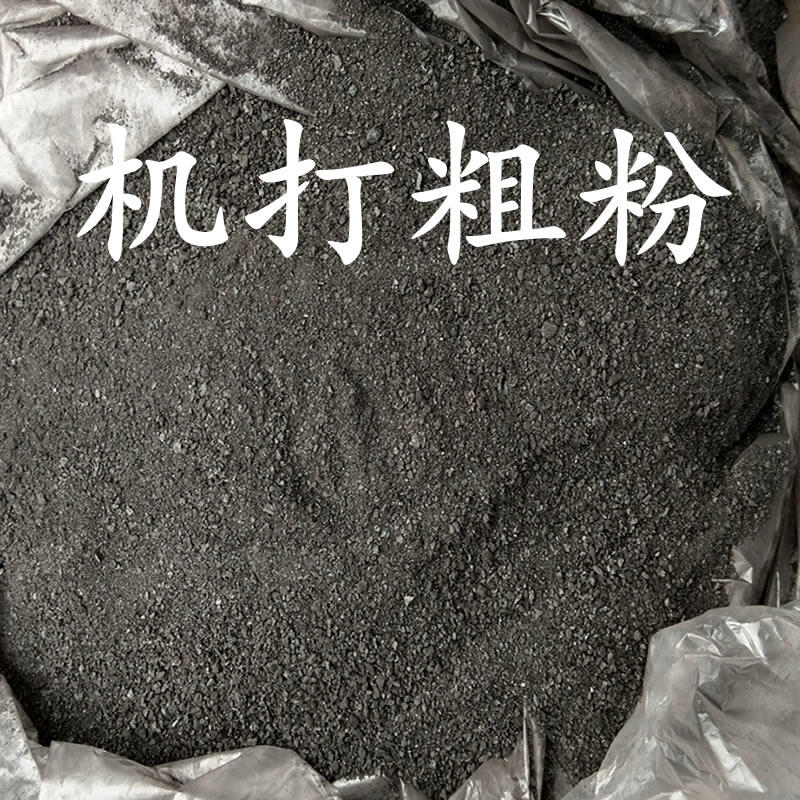 纯天然原木碳粉末 超细荔枝木炭碳粉 除湿吸潮木炭粉末 木炭碳粉