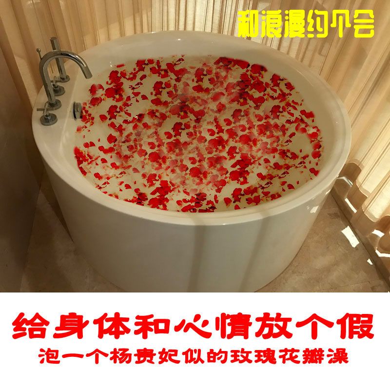 【包邮新花】10斤云南干玫瑰花瓣泡澡泡脚牛奶沐浴泡泡浴足疗婚礼