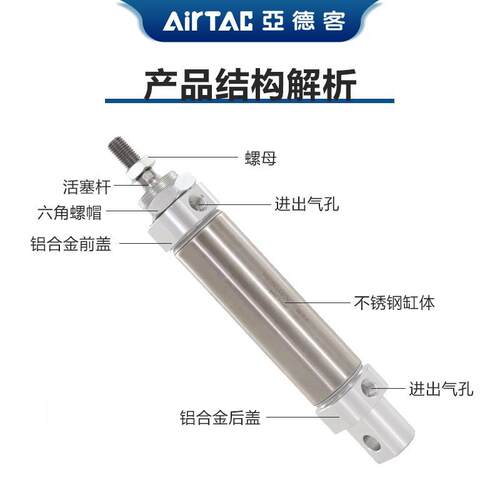 亚德客迷你气缸MF25X10X15X20X25X30X40X50X60X75-500SCA/SU/SCM