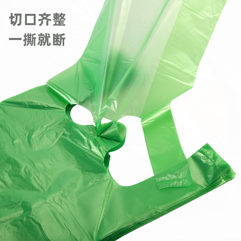 绿色卖菜塑料袋方便代大码一次性商用马甲袋批加厚手提中大号袋子