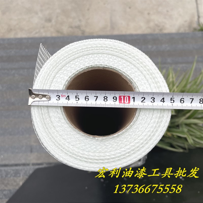 玻璃纤维耐碱网格布内墙外墙保温玻纤建筑抹墙网墙面防裂网网格带