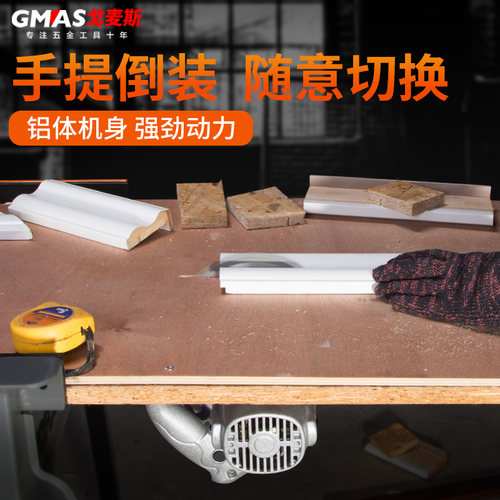 电圆锯7寸8寸家用铝体手提木工电锯台锯手电锯倒装电动圆盘锯手持
