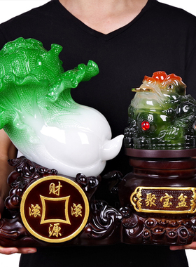 招财玉白菜金蟾摆件大号聚宝盆工艺礼品新店铺开业收银台吧台摆设