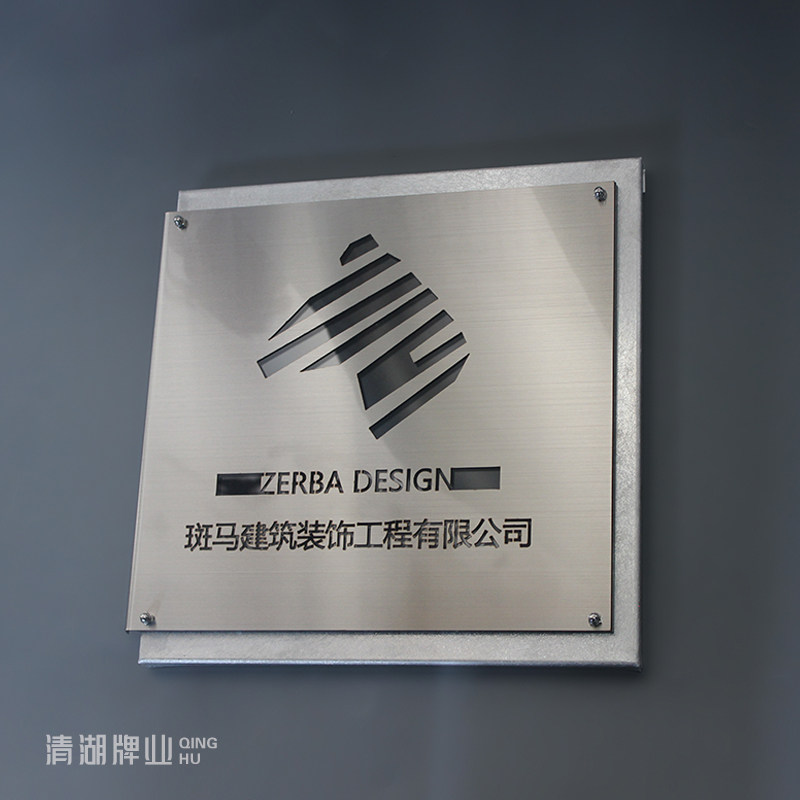广告牌定制招牌牌匾订做公司商场民宿金属发光户外门头门牌制作