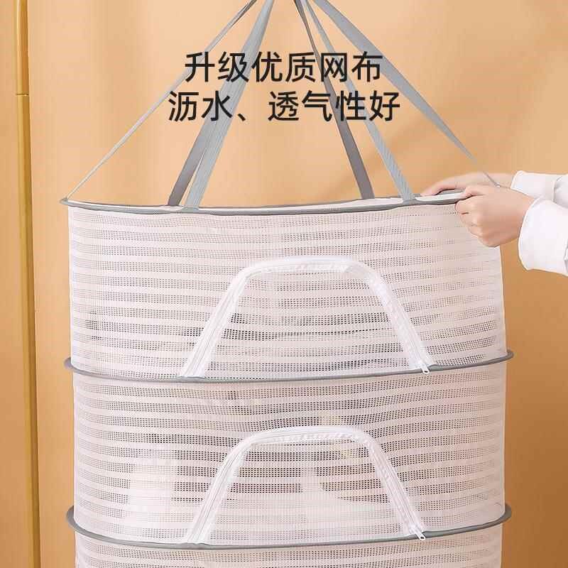 晒衣网旋转室内晒衣篮家用晾衣架三层晾衣网折叠晾衣篮子内衣架