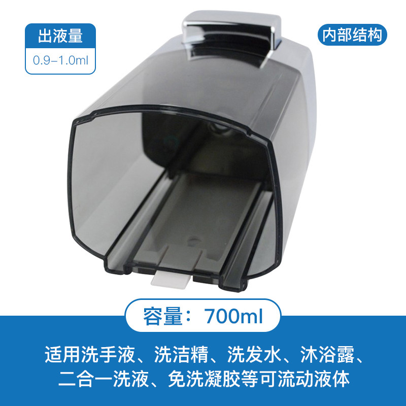 瑞沃手按皂液器大容量壁挂式免打孔酒店洗手液盒家用塑料洗洁精瓶