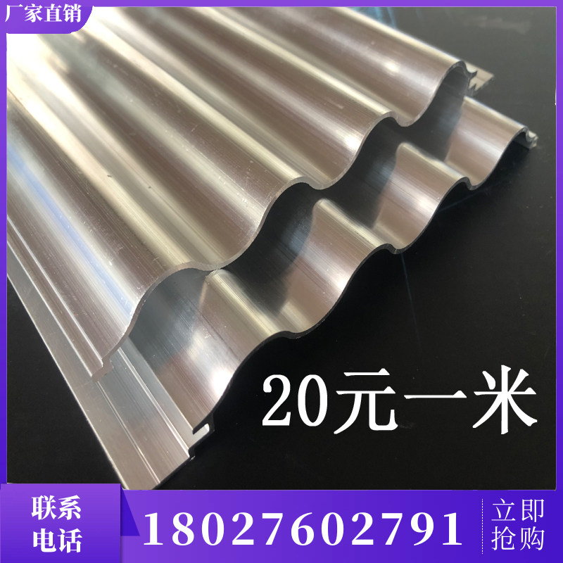 门头铝合金波浪板波纹铝板连锁招牌幕墙装饰板型材厂家直销波浪板