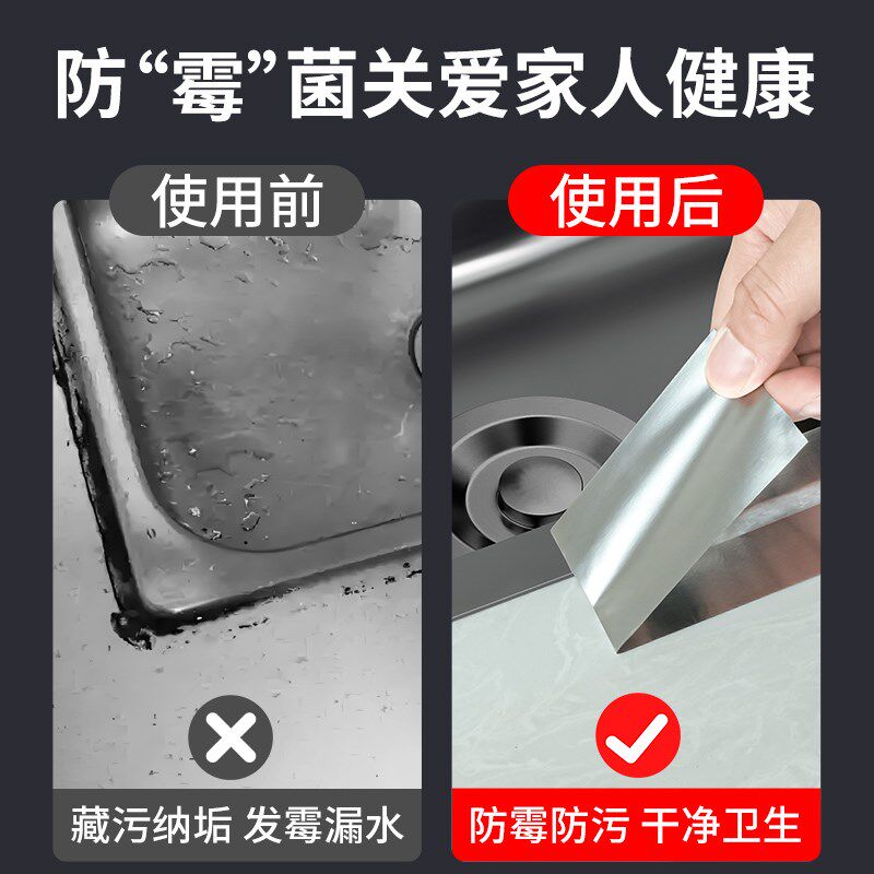 灶台防油锡箔纸美缝贴厨房防油防霉无痕铝箔胶带燃气灶包边密封条