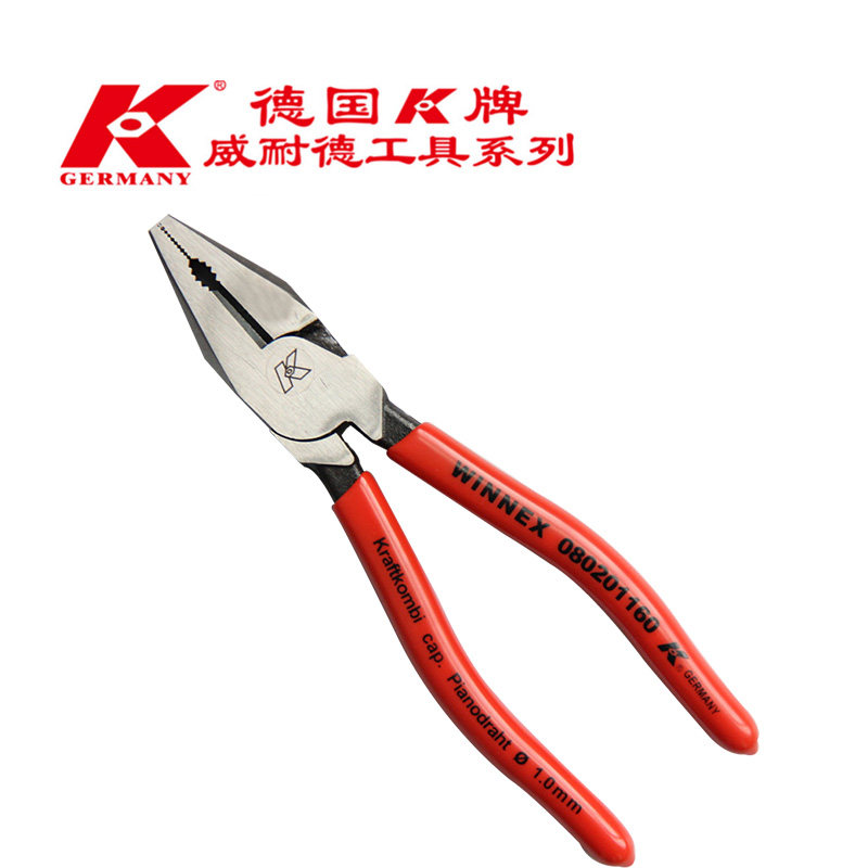 德国K牌工具超省力钢丝钳老虎钳克丝钳钳子钢筋钳强力钳 老虎钳子