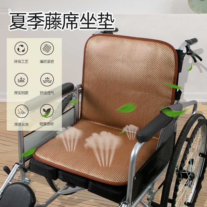 夏季轮椅坐垫凉垫防褥疮坐垫子老人残疾人手推代步车久坐凉席透气