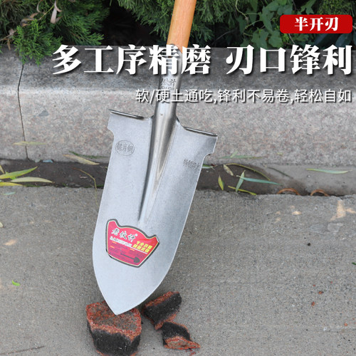 D柄钢锹尖铲尖锨铁锹锰钢加厚木柄挖树专用锹农用挖土户外窄铲子
