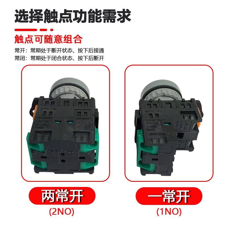 TN2IL2G-L1AB按钮开关TEND天得自复位TN2IA7G自锁24V凸头带灯22mm