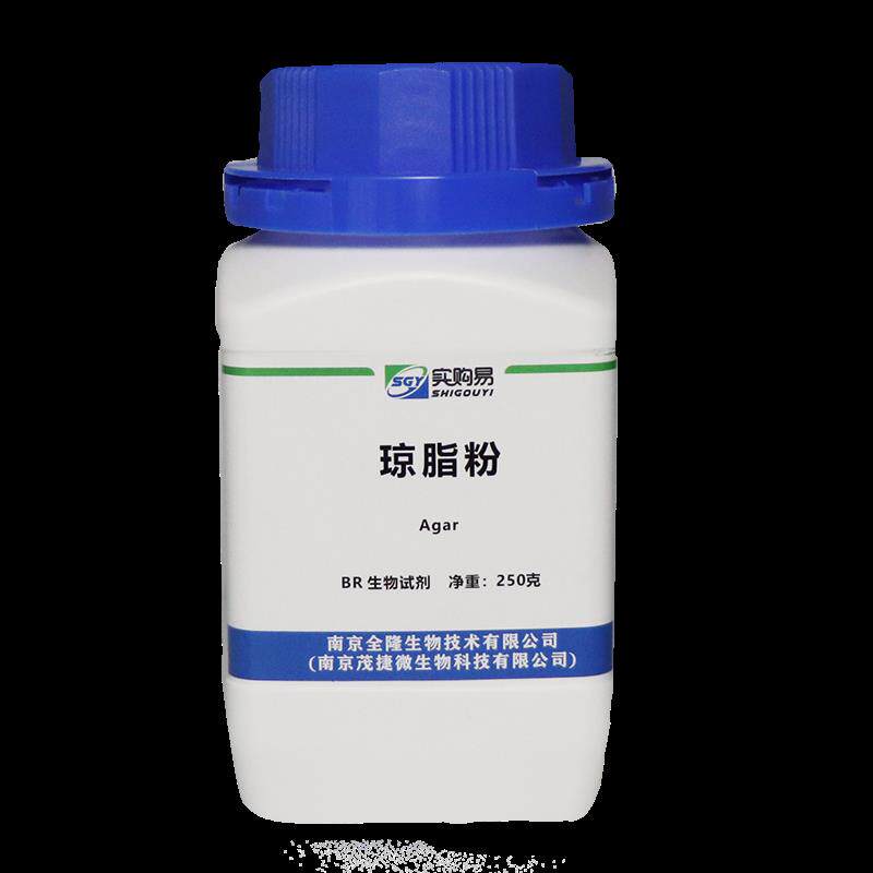 Agar琼脂粉250g纯化细菌学琼脂培养基专用组培国药奥博星实验试剂