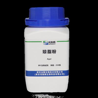 Agar琼脂粉250g纯化细菌学琼脂培养基专用组培国药奥博星实验试剂