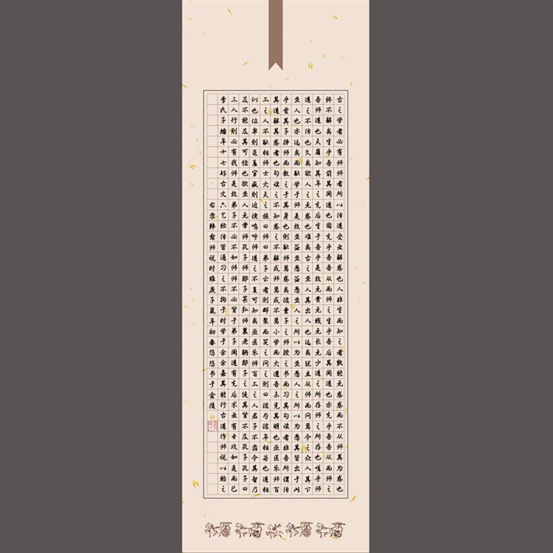 买三送一 包邮大幅硬笔钢笔书法专用纸 长卷比赛展览作品纸 6张