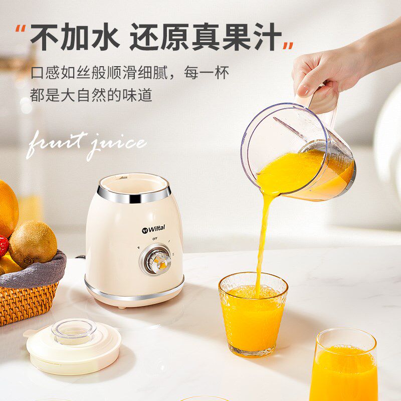 德国自动榨汁杯可携式小型家用多功能碎冰奶昔水果扎汁机2025新款