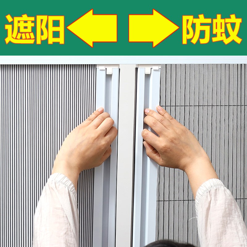 多功能门帘两用窗帘铝合金移动遮阳挡光推拉通风防蚊家用高档商用