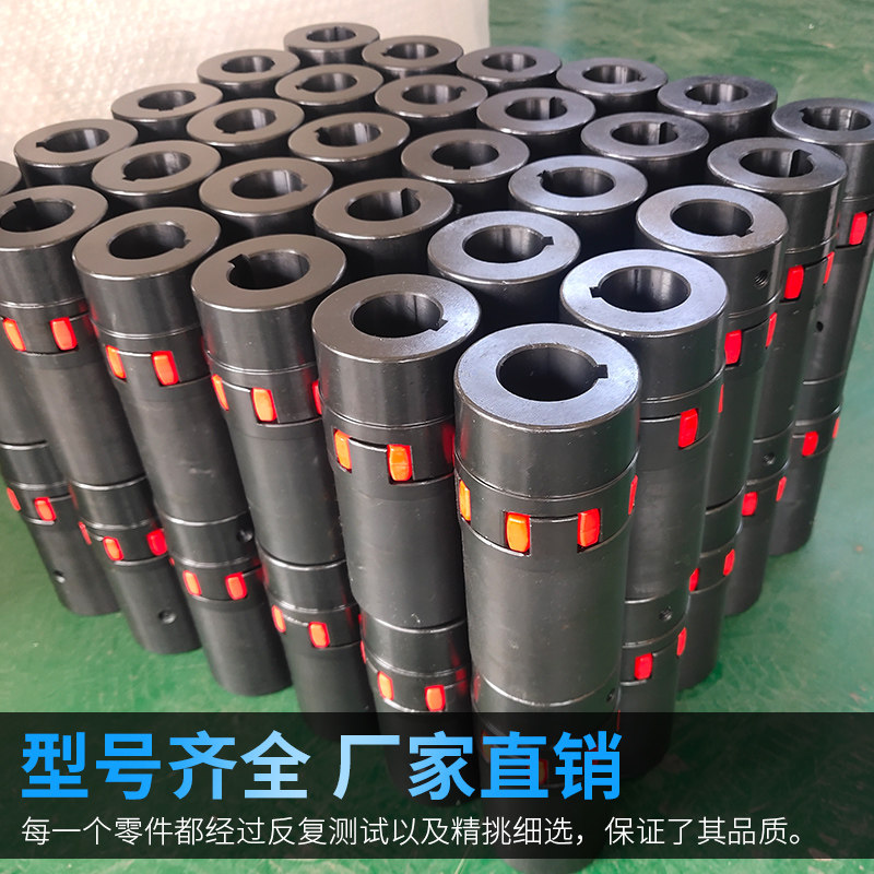 钢性梅花三爪六角式联轴器45钢 弹性XL/ML大扭矩星型连轴器带键槽