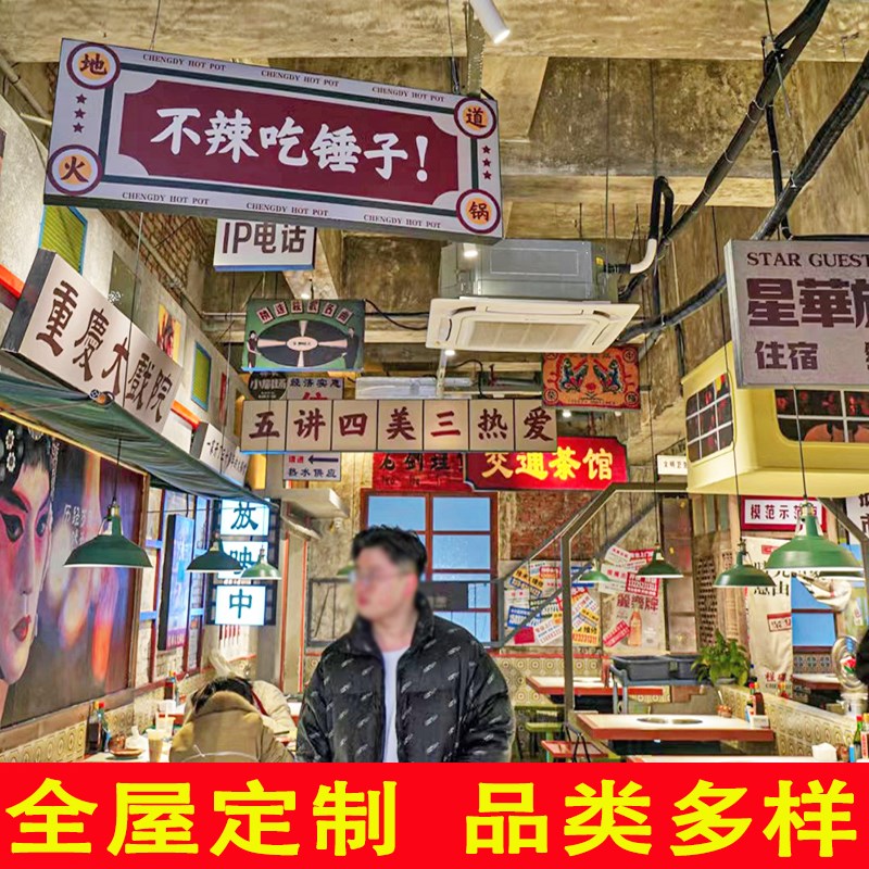 复古做旧牌匾定制定做港式门头招牌装饰老式怀旧木牌匾额韩式挂牌