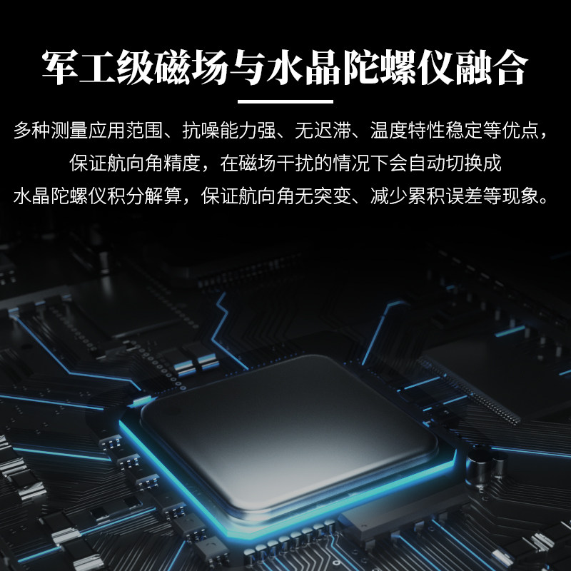 萌界数码高精度0.001加速度计ros角度倾角传感器陀螺仪HWT9073