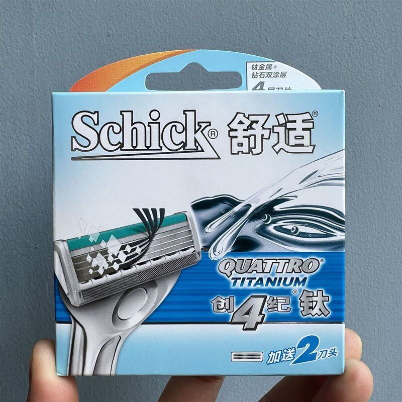 Schick/舒适剃胡刀手动男士刮胡刀创4纪钛德国四层刮胡子替换装