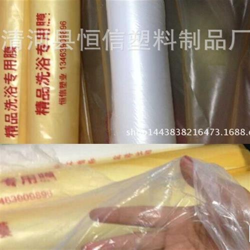 薄膜台布洗浴一次性搓背塑料床单加厚单片大号床膜洗浴膜浴布