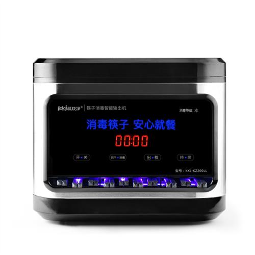 筷快净 筷子消毒机商用全自动不锈钢烘干筷子机 消毒带烘干消毒柜