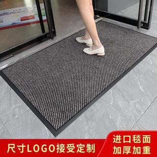 酒店大门口迎宾地垫公司门厅加厚商用防滑脚垫家用进门入户门地毯