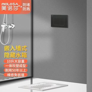 蹲便器暗装 家用暗藏卫生间蹲厕抽水马桶 水箱加厚隐藏入墙式 嵌入式