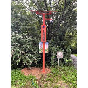 户外语音警报器太阳能水库防溺水警示宣传杆森林防火声光报警器