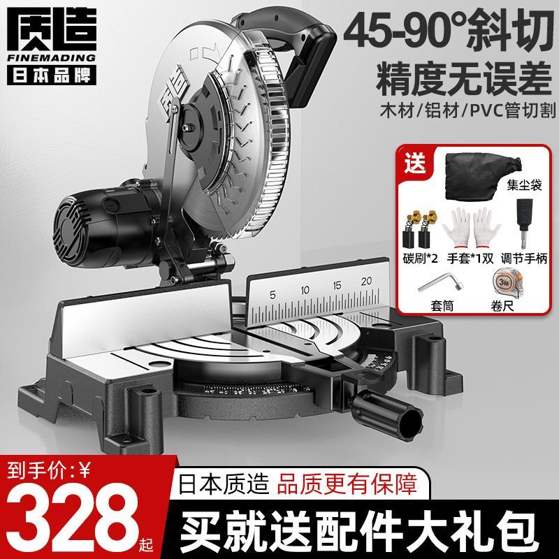 高精度切割机10寸锯铝机铝合金专用型材铝材木工据角锯45度斜切锯