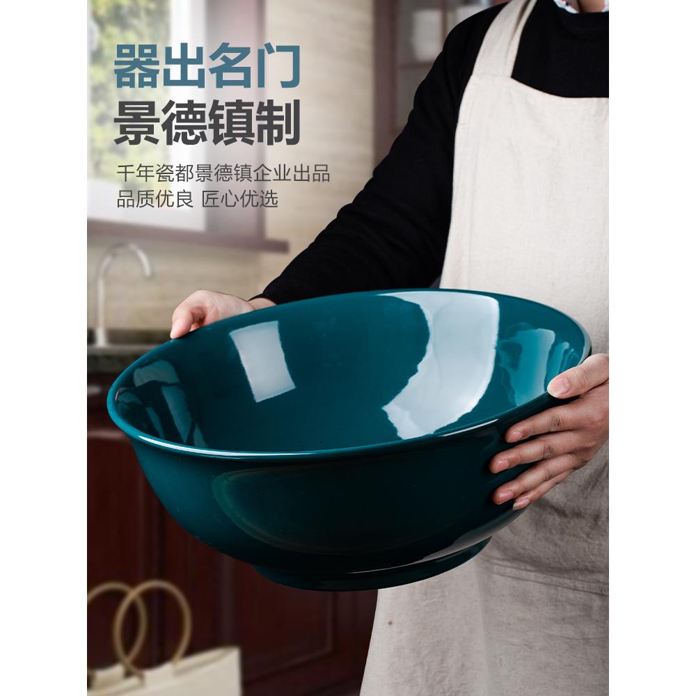 特超大酸菜鱼大盆碗水煮鱼碗16寸汤碗大号家用和面盆陶瓷14寸汤盆