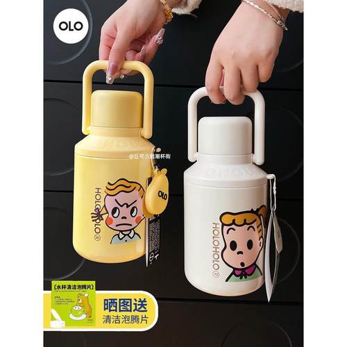 holoholo全家桶保温杯露营便携女生男士泡茶杯不锈钢超大容量水壶